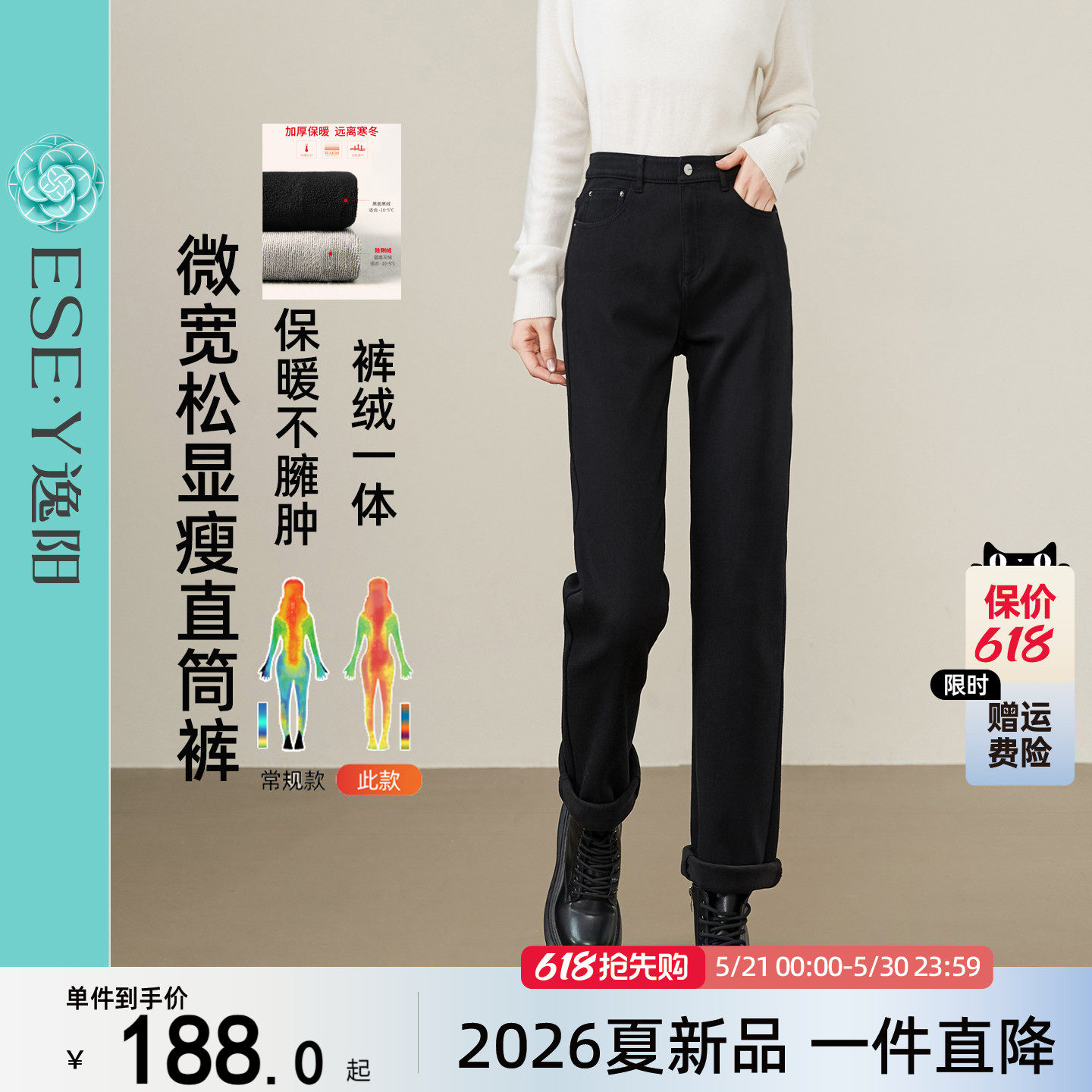 逸阳不易掉色直筒牛仔裤女黑色加绒加厚秋冬宽松显瘦保暖烟管裤