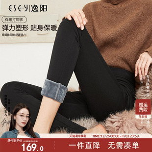 女外穿加厚铅笔保暖小脚裤 逸阳女裤 黑色加绒打底裤 新款 子1085 冬季