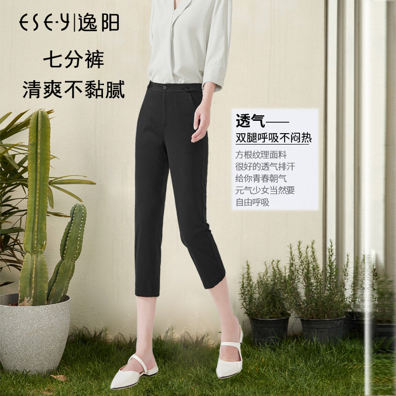 逸阳薄款七分裤直筒吸汗