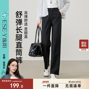 逸阳黑色十分小直筒裤女2026年春季高腰显瘦窄版通勤烟管西装裤子