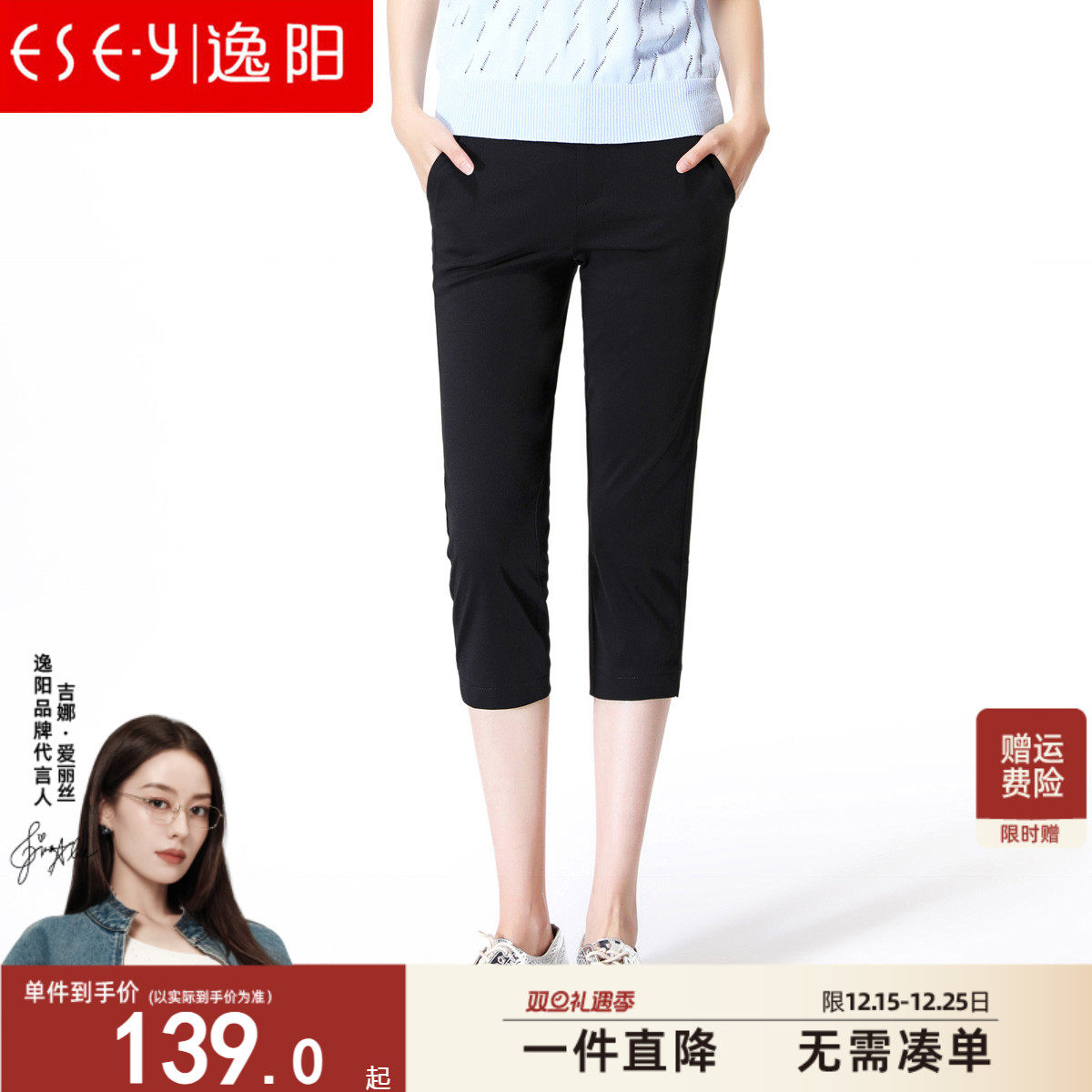 逸阳2025夏新款高腰七分裤女冰丝直筒显瘦薄款7分小脚大码休闲裤