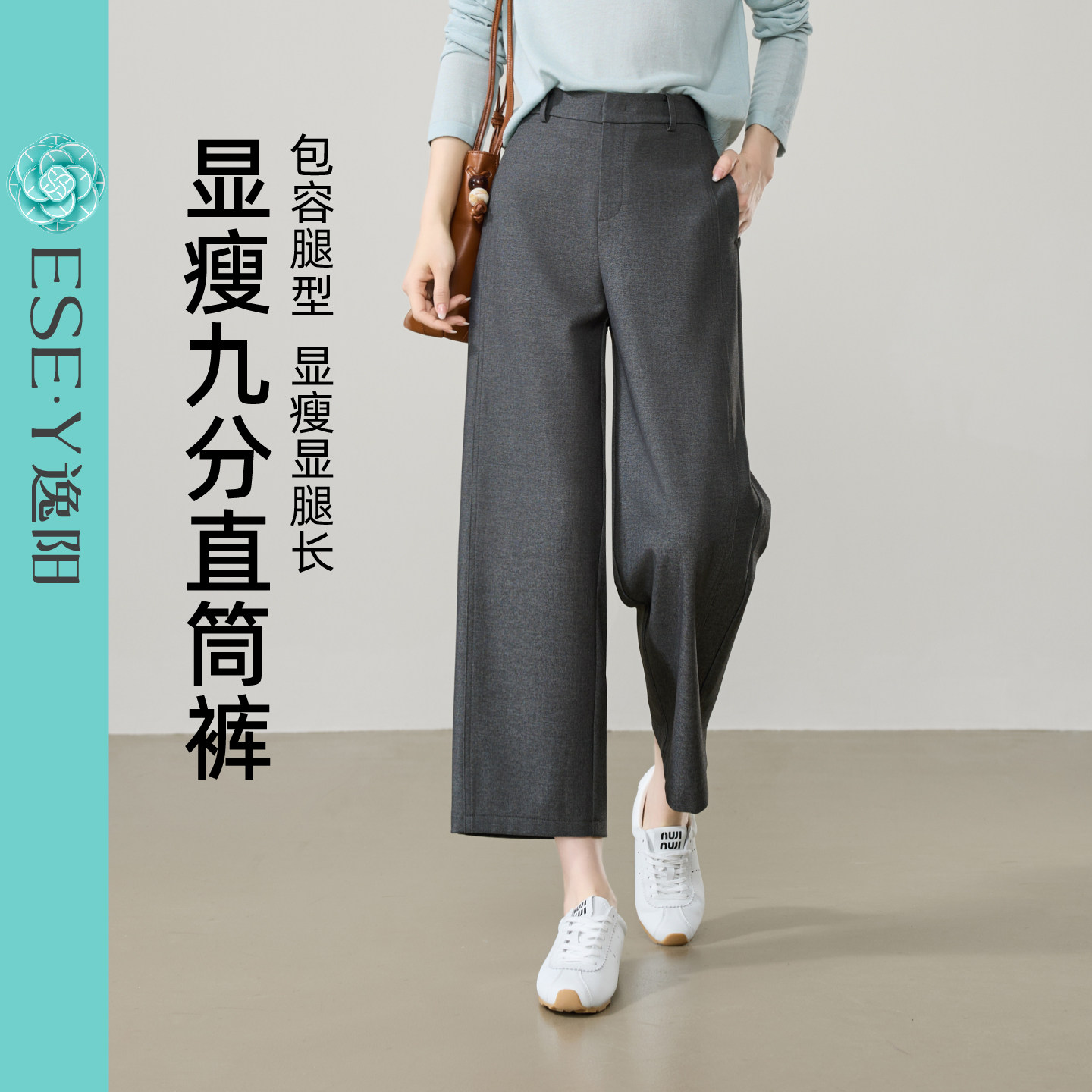 逸阳莱赛尔醋酸九分灰色西装直筒裤女2026春新款宽松显瘦阔腿裤