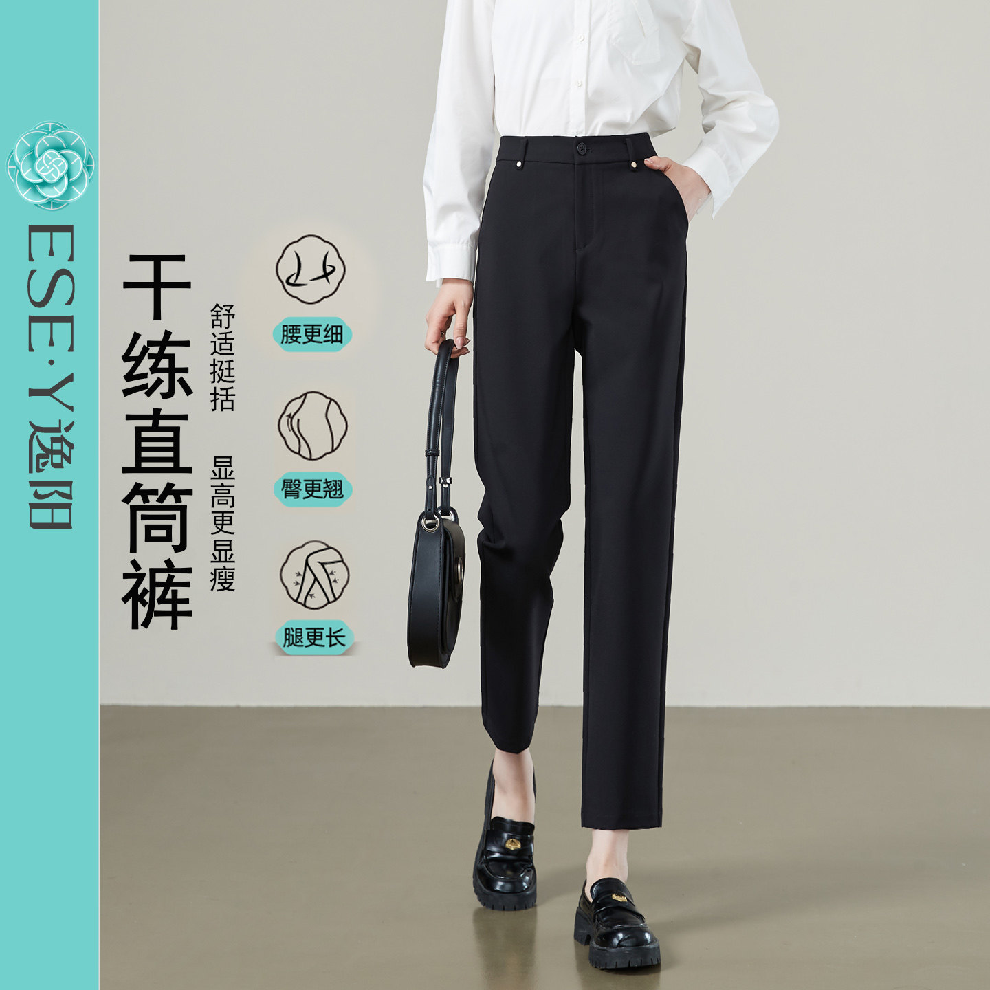 逸阳高腰直筒西装裤女九分黑色2026春新款宽松显瘦职业通勤烟管裤
