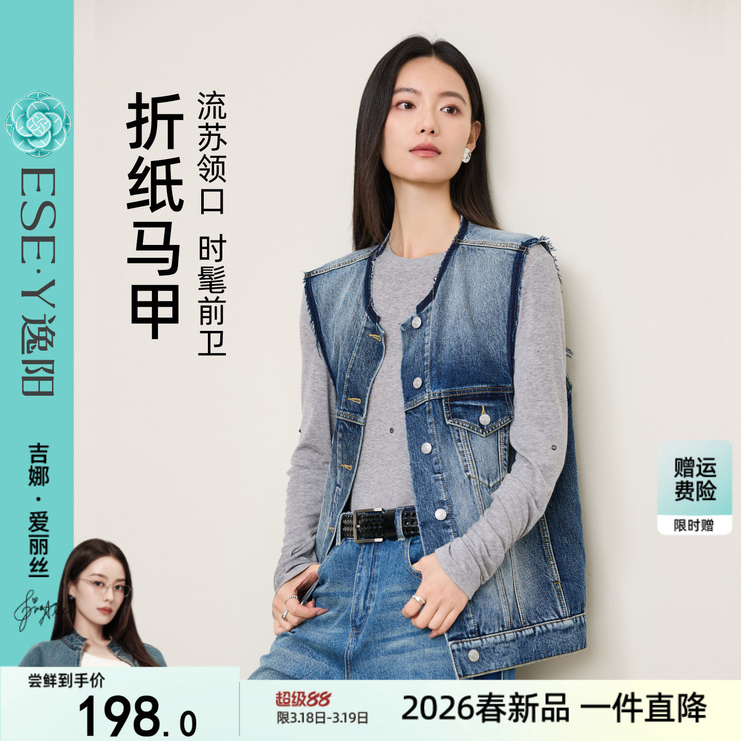 逸阳纯棉牛仔马甲女2026春新款无袖复古宽松叠搭无袖背心外穿