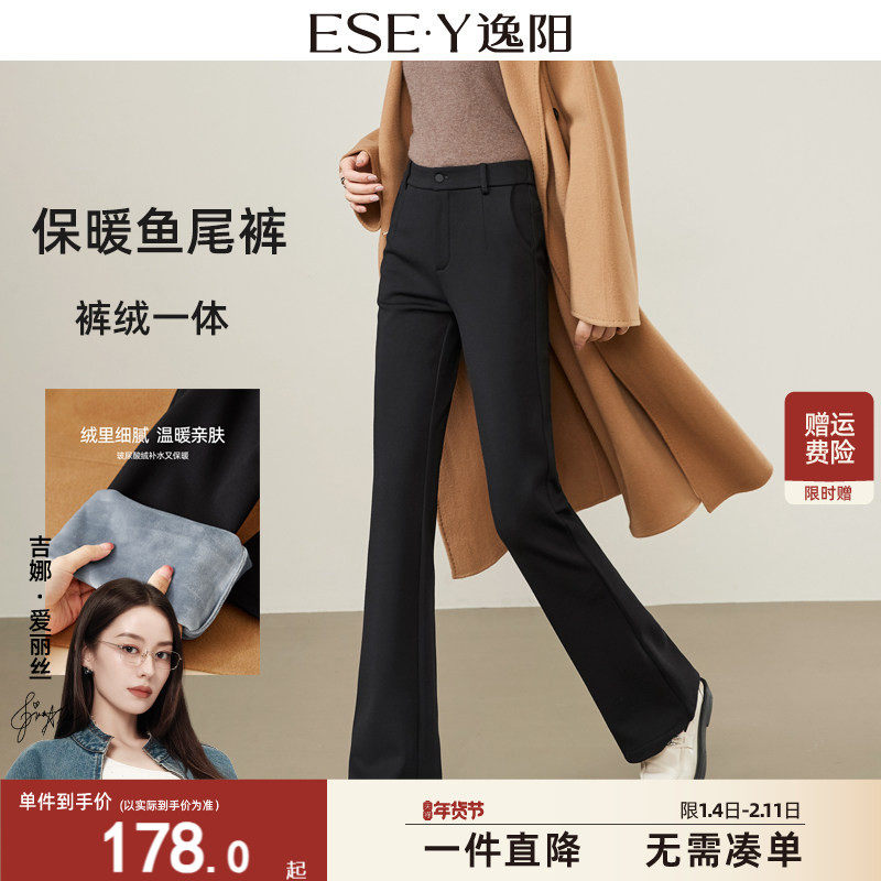 逸阳2025冬季新款高腰黑色微喇裤女加绒加厚宽松显瘦保暖西装长裤