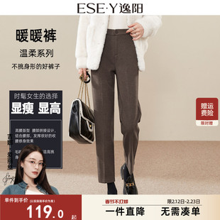逸阳2025秋冬季新款高腰咖色毛呢直筒裤女九分宽松显瘦加厚呢子裤