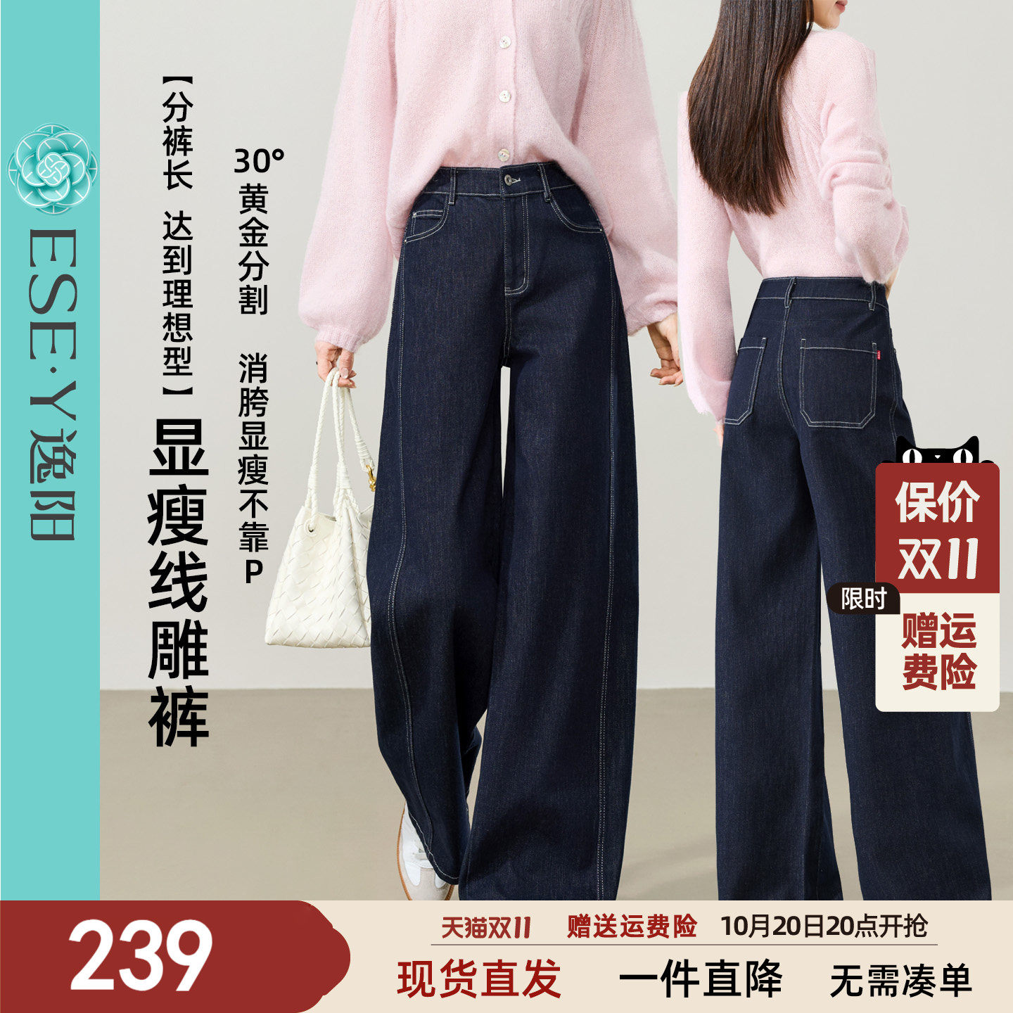 【分裤长理想裤】逸阳高腰深蓝牛仔裤女2026秋新款宽松显瘦阔腿裤