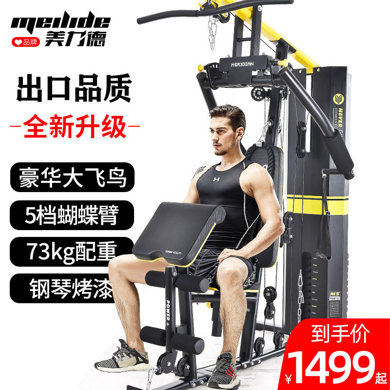 网友分享在meiguo.com的图片