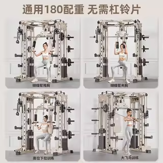 龙门架家用健身多功能一体机飞鸟史密斯精品综合训练器深蹲卧推架