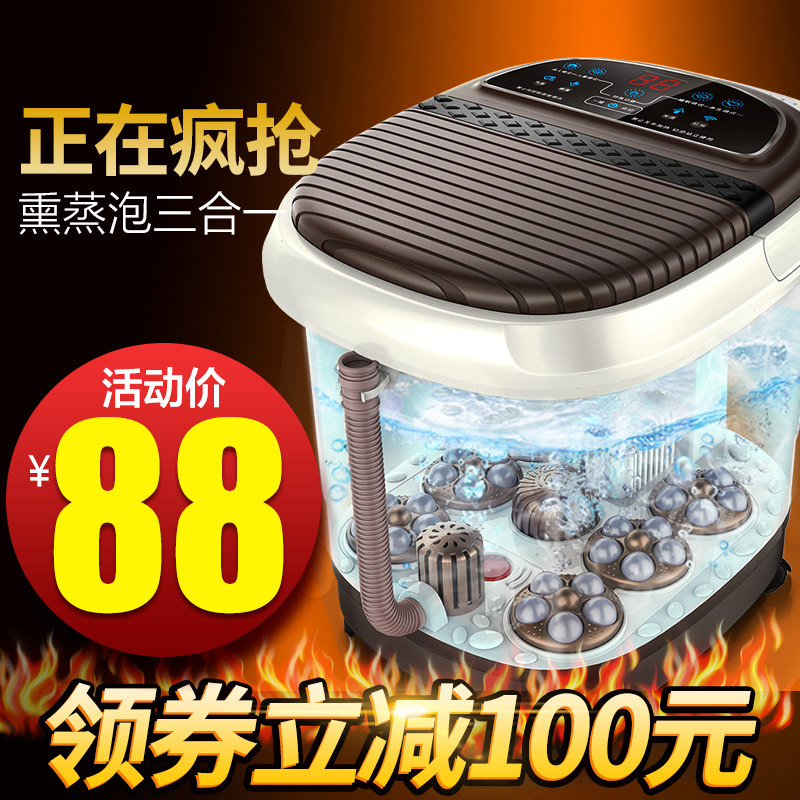泡脚桶盆全自动加热家用电动恒温按摩足疗机吴昕同款洗脚足浴盆器|msdalam kategori Penjagaan diri/kesihatan/peralatan urut, peralatan rumah penjagaan kesihatan, mandi kaki - dari Buy2taobao.com untuk memberikan perkhidmatan ejen Taobao profesional membeli