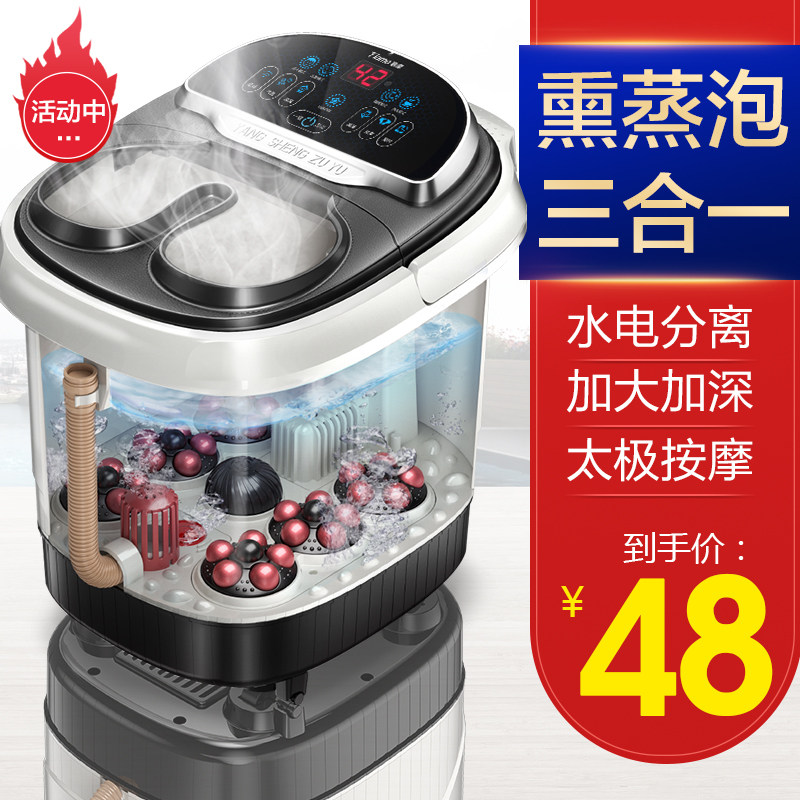 泡脚桶电动按摩神器全自动加热恒温吴昕同款家用足疗机足浴洗脚盆|msdalam kategori Penjagaan diri/kesihatan/peralatan urut, peralatan rumah penjagaan kesihatan, mandi kaki - dari Buy2taobao.com untuk memberikan perkhidmatan ejen Taobao profesional membeli