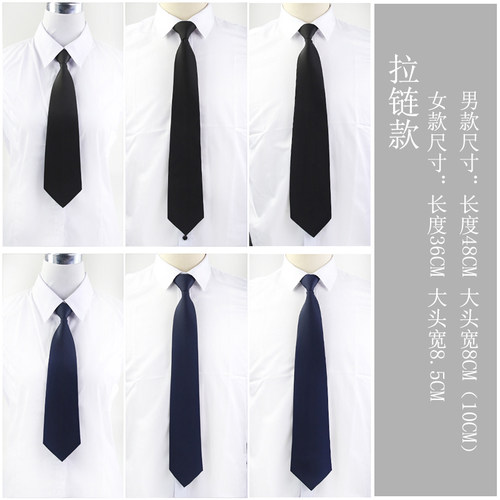 涤纶丝黑色JK学院风商务正装领带