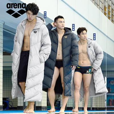 arena长款过膝运动棉服
