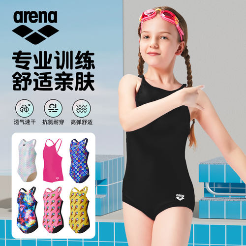 arena阿瑞娜儿童泳衣连体三角