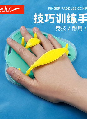speedo速比涛半掌游泳手蹼指蹼游泳手套游泳鸭掌儿童自由泳划水掌