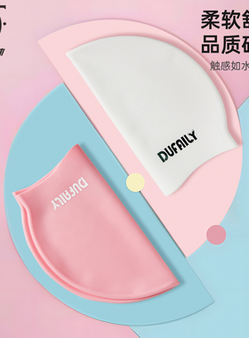 朵梵林游泳帽女长发专用时尚可爱布胶防水硅胶泳帽成人游泳帽女