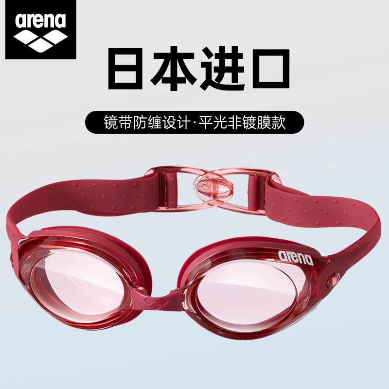 arena日本进口防水防雾泳镜