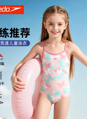速比涛女童连体三角泳衣竞速训练