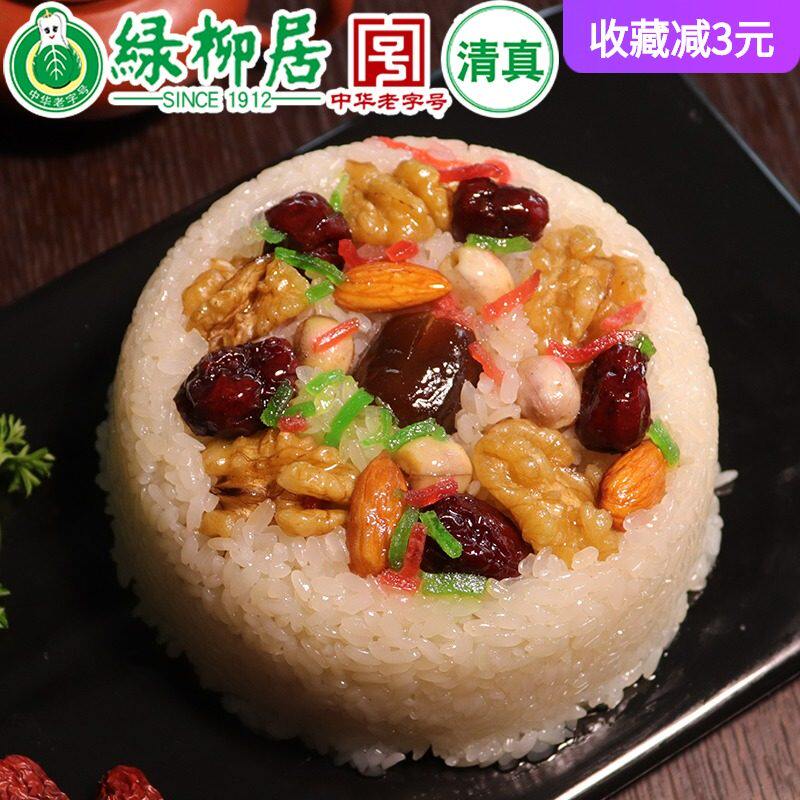 绿柳居中华老字号清真食品八宝饭血糯米饭豆沙蜂蜜红枣团圆年夜饭