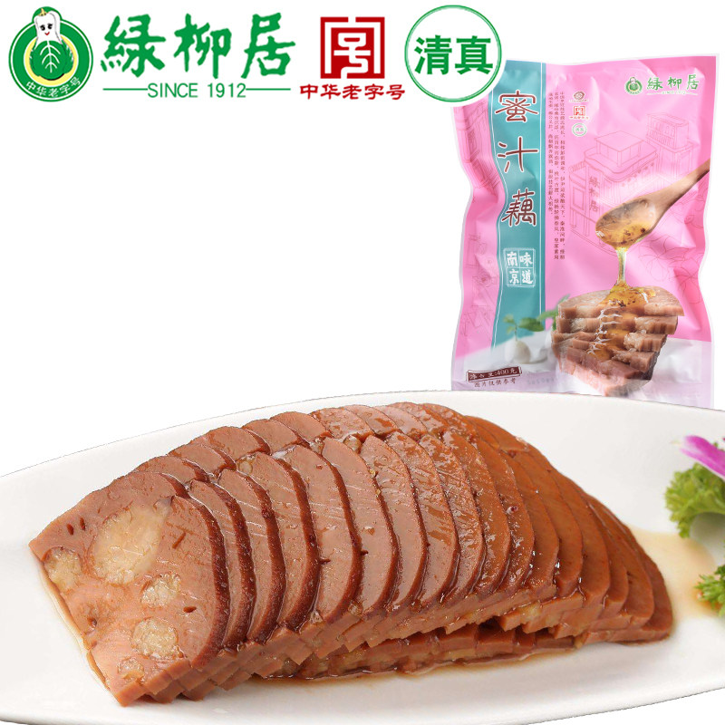 绿柳居 中华老字号清真食品蜜汁藕糯米桂花藕南京特产素食