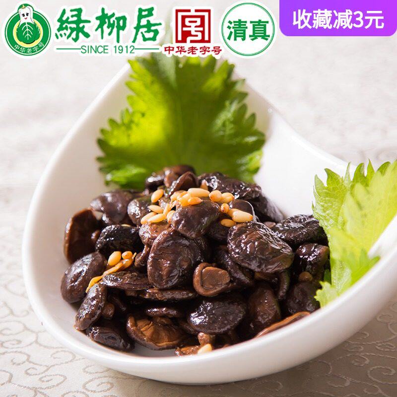 绿柳居 中华老字号清真食品南京特产卤香菇家常豆手撕笋三鲜烤麸