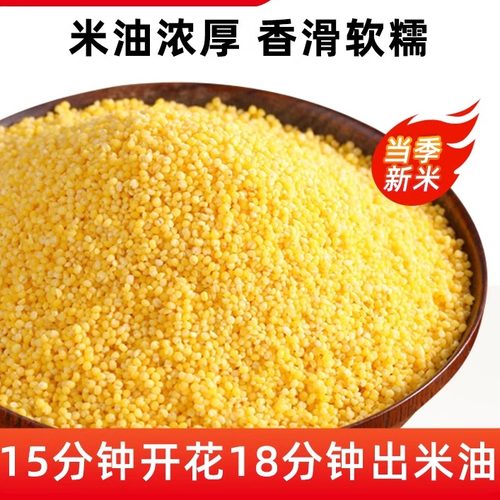 包装升级新旧包装随机发货新产小米老少皆宜