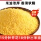 内蒙古赤峰黄金苗小米梦思香小米农家新米5斤五谷杂粮熬煮小米粥