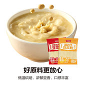 梦思香高钙豆浆粉黑芝麻糊牛奶加钙早餐即食冲泡代餐粉0添加蔗糖