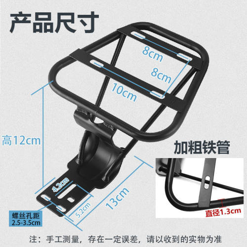 通用电动车后备箱支架电瓶车尾架固定货架行李架电车后尾架支架