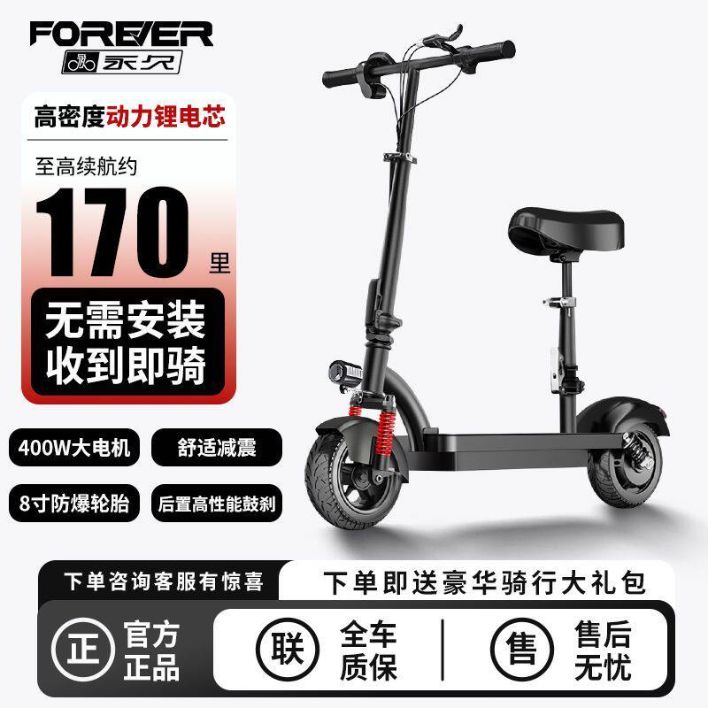 超长续航电瓶车SIDINUO电动滑板车可折叠电动车长续航代步便携