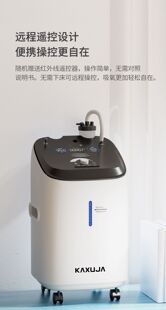 Portable O2 concentrator1-7L flow,low purity alarm nebulizer