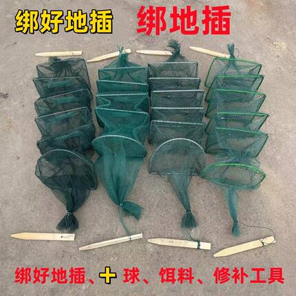 黄鳝笼绑地插捕小龙虾网渔具折叠小鱼网泥鳅鳝鱼笼子新款加厚虾笼