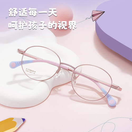 儿童眼镜架近视远视防蓝光超轻