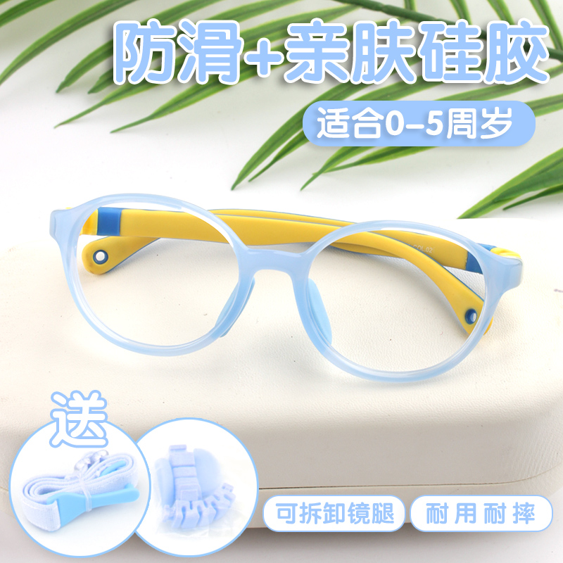 专业配0-5岁儿童远视弱视斜视散光高散运动眼镜架框离焦镜片硅胶