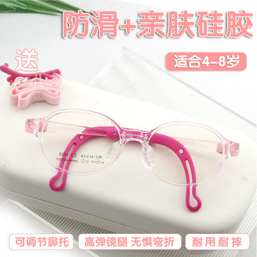 儿童近视远视弱视斜视眼镜架框