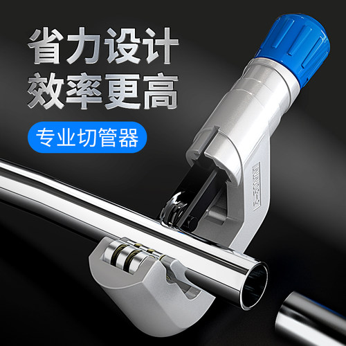 割刀切管器不锈钢剪管钳