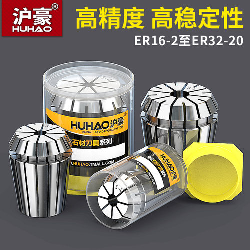 ER20/25/32夹头雕刻机主轴夹具
