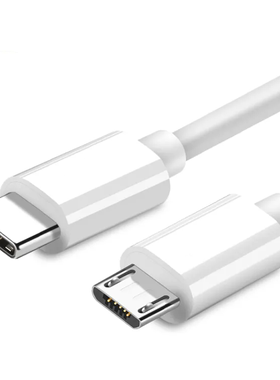 typec转安卓充电数据线接头线micro usb反向供电笔记本电脑连手机