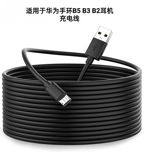 适用华为手环b5b3b2耳机充电器数据线micro usb接口5V1A连接专用