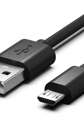 1a小电流充电数据线usb转micro安卓typec剃须修眉刀风扇蓝牙耳机