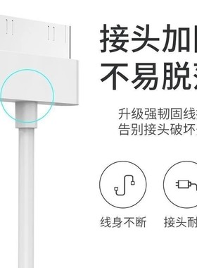 适用苹果ipod nano34567数据线充电器mp4手表夹子mp3usb2.0连宽口