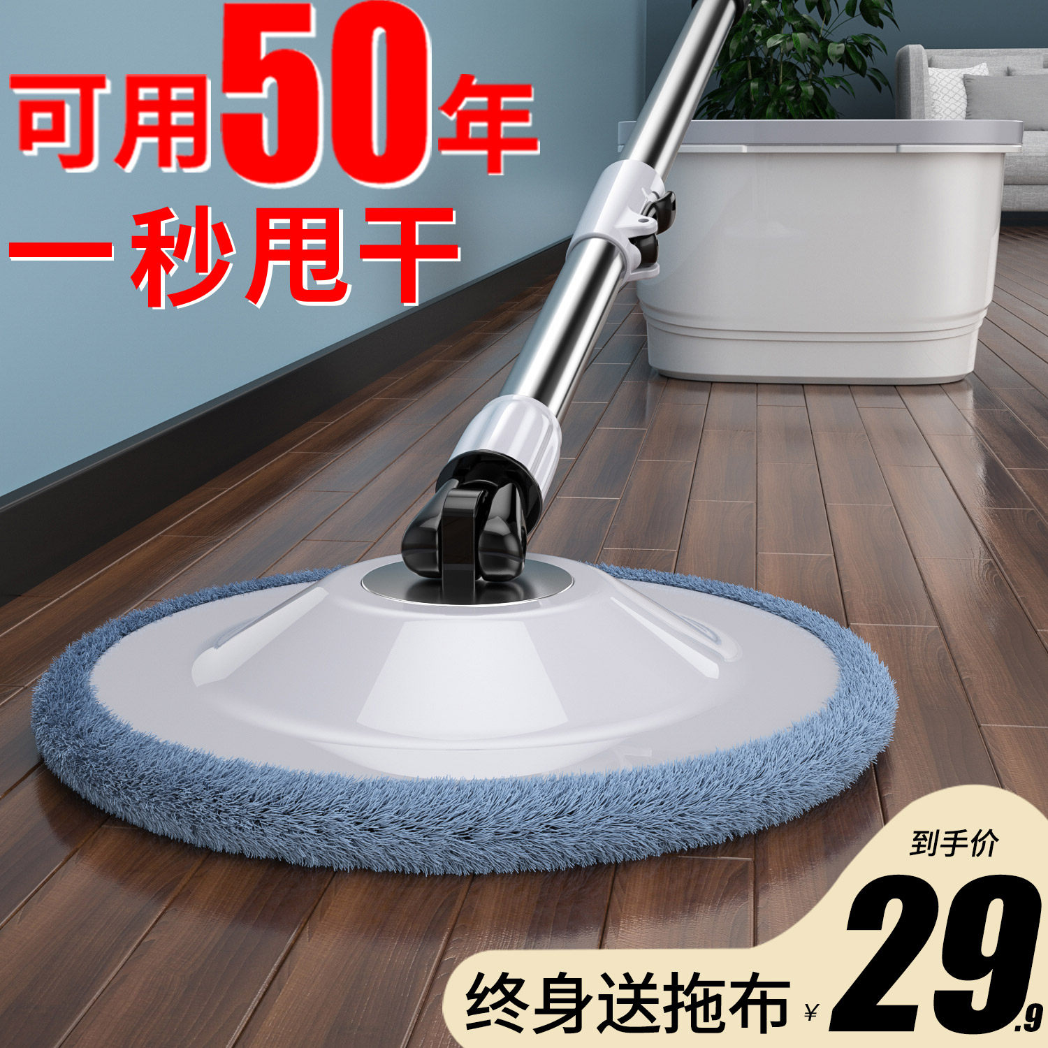 Glencore Mop pole rotate currency A drag Hand wash household Mop Lazy man Square barrel Mopping the floor Artifact Mopin the Family/Personal Cleaning Tools , Housework/Floor cleaning equipment , Flat mop  category - from Buy2taobao.com to provide professional Taobao agent buy service