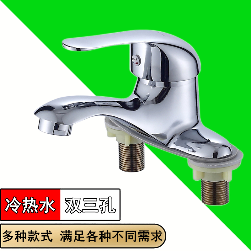 洗脸盆冷热水龙头老式双孔浴室面盆冷暖二合一防溅加高洗手池龙头