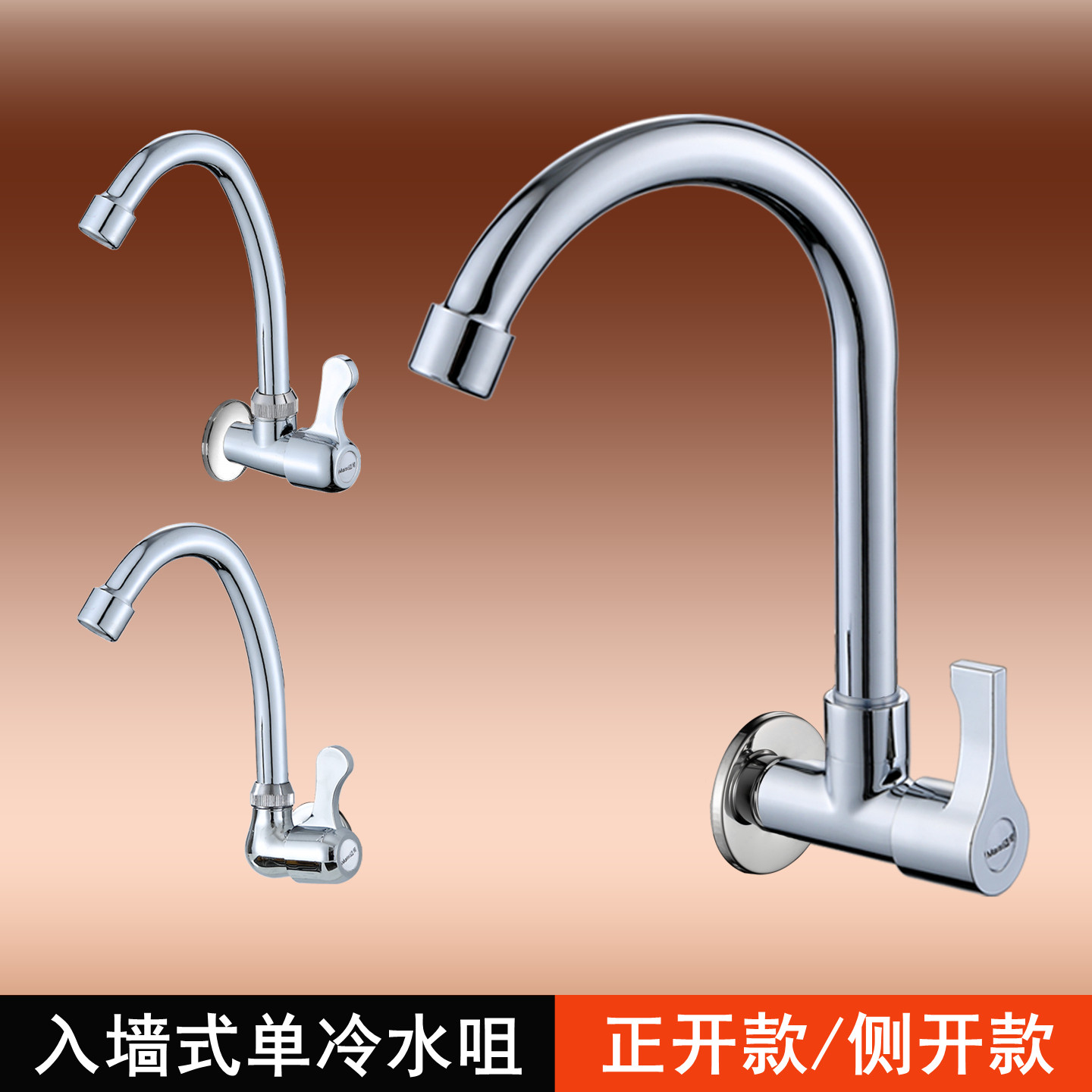 入墙式单冷水龙头厨房洗菜盆壁式单水4/四分自来水龙头侧进水万向,家装主材,厨房龙头,淘宝优惠券,粉丝福利购,淘宝优惠卷