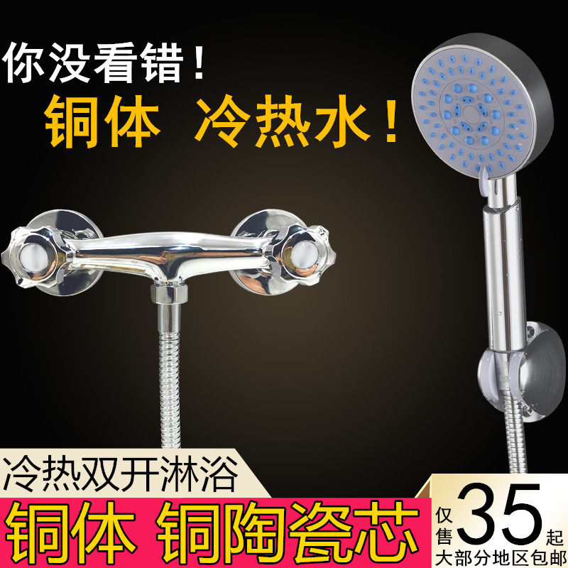 简易双把淋浴水龙头入墙式三联冷热水混水阀浴缸沐浴花洒套装黄铜在类目 家装主材, 卫浴用品, 卫浴龙头, 淋浴花洒龙头(套装)中 - 来自Buy2taobao.com提供专业的淘宝代购服务