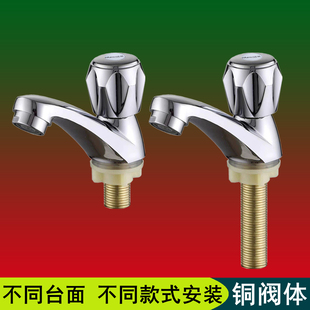 家用洗脸盆单冷水龙头大理石台下盆加长脚单水面盆防溅洗手池龙头