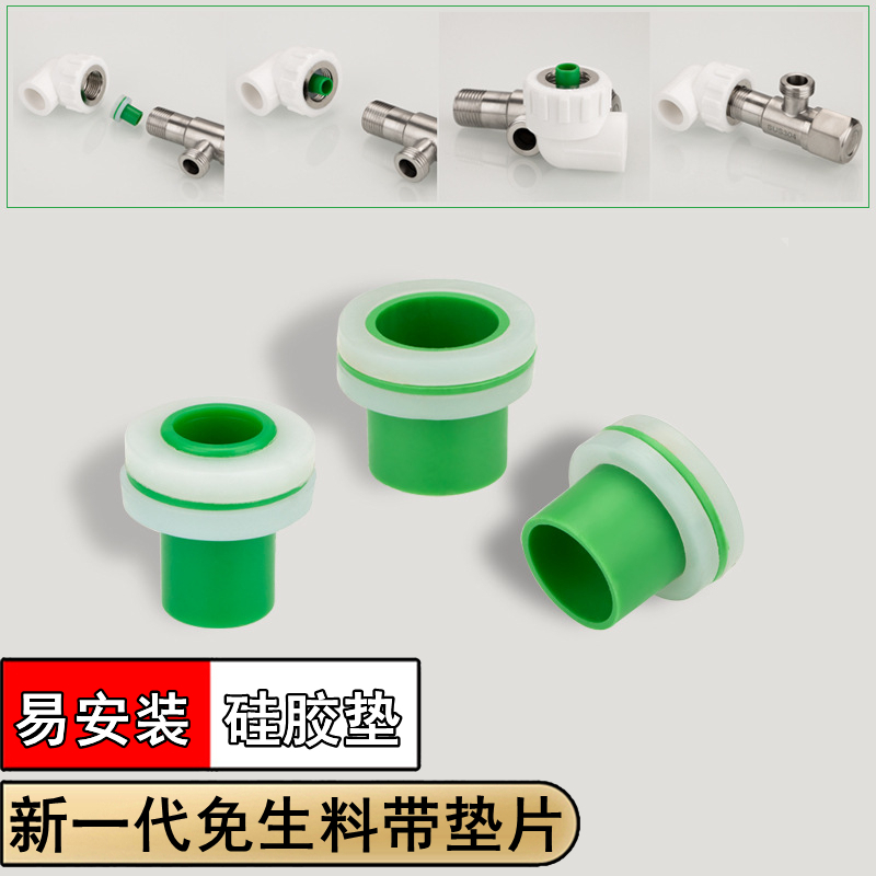 防漏硅胶垫4/四分花洒水管堵漏垫