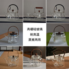 耐高温玻璃蒸煮两用茶壶双内胆烧水壶泡茶壶过滤煮茶器养生泡茶器