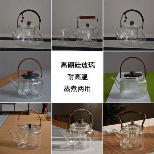 双内胆蒸煮两用耐热玻璃茶壶