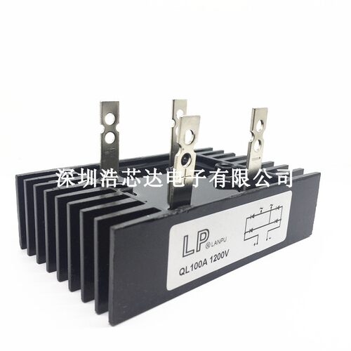自带散热器单向整流桥 QL100A 60A 1600V 1200V QL100-16 QL80-10